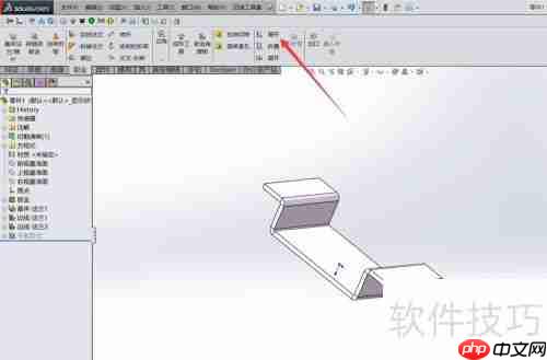 Solidworks钣金展开教程