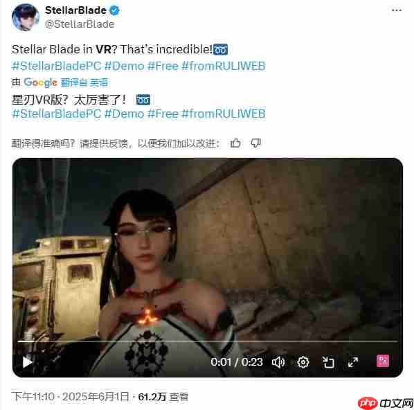 《剑星》开发商力挺MOD社区 盛赞玩家自制VR模式