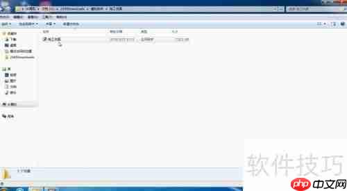 四款电工仿真软件安装教程