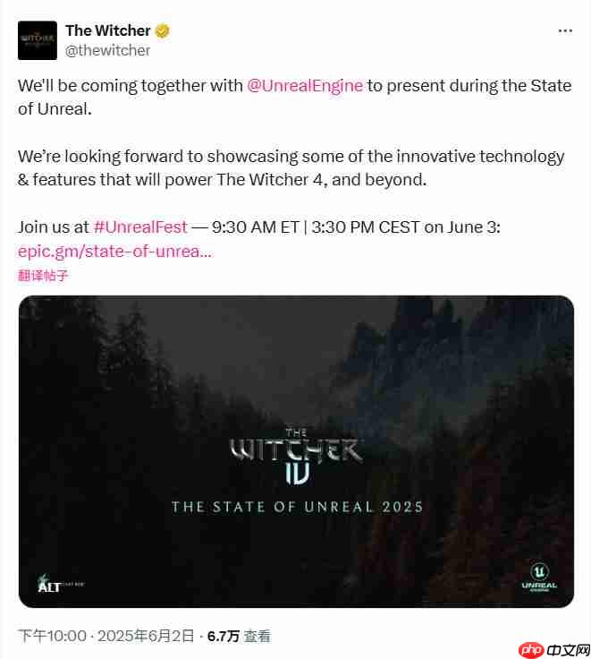 《巫师4》将在明晚9点半的虚幻引擎活动上进行展示