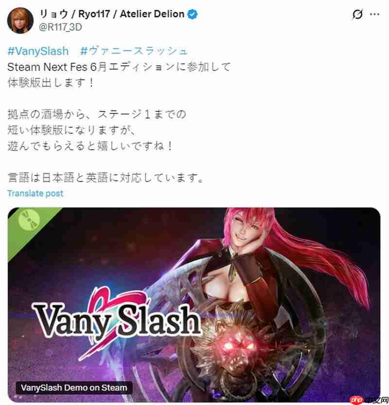 美少女动作游戏《Vany Slash》试玩版将推出