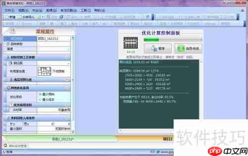 贵友玻璃切割机优化软件：分架分箱号码打印功能介绍