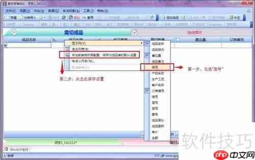 贵友玻璃切割机优化软件：分架分箱号码打印功能介绍