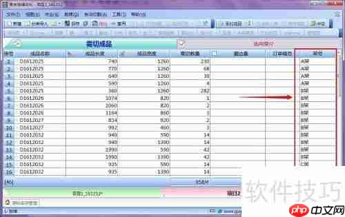 贵友玻璃切割机优化软件：分架分箱号码打印功能介绍