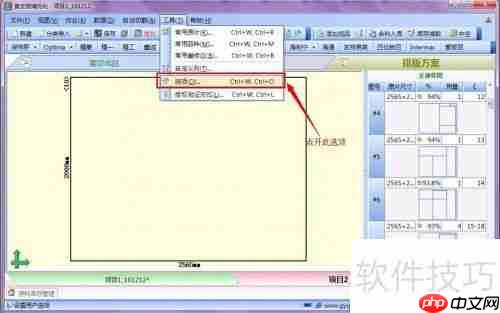 贵友玻璃切割机优化软件：分架分箱号码打印功能介绍