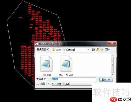 CASS9.1土方量计算方法简介