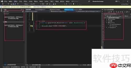 西门子数控编程入门教程：从零开始学习