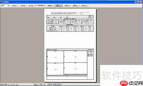 贵友玻璃优化排版软件使用方法指南