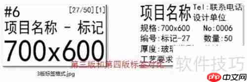 贵友玻璃优化排版软件使用方法指南