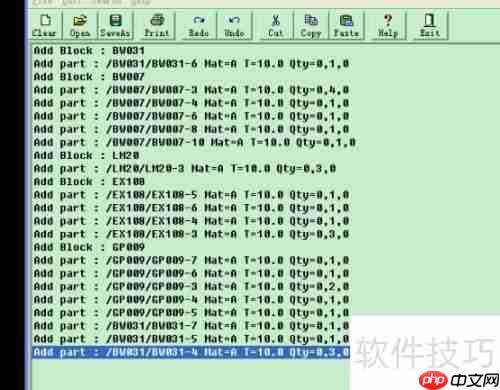 CADWIN中批量套CAD零件的方法