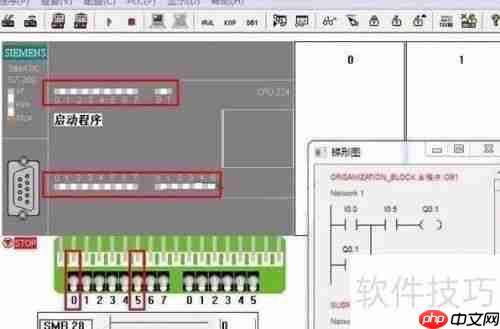 Evacuation仿真软件使用手册精简版