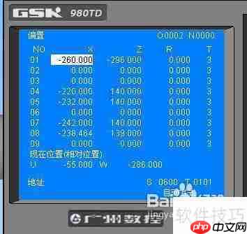 数控仿真软件对刀的方法研究