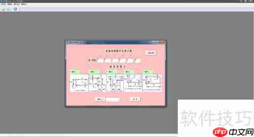 钣金展开软件计算展开长度的方法