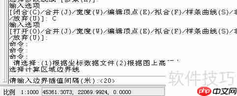 CASS9.1如何计算地块土方量平衡