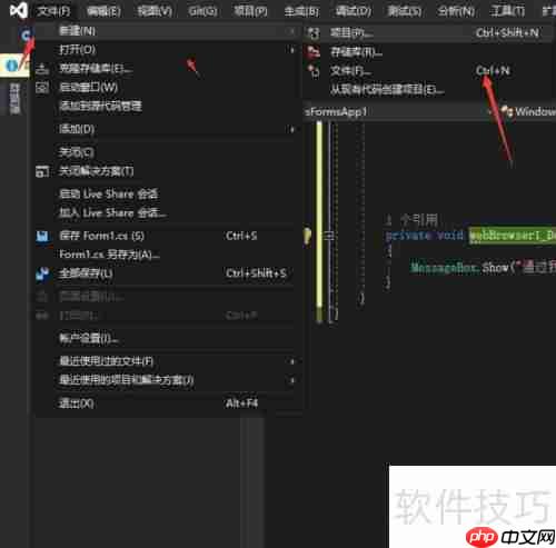 G72数控编程指令详解及应用实例