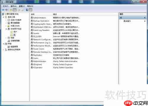 KLA仿真软件安装指南