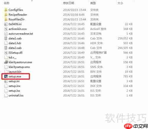 KLA仿真软件安装指南