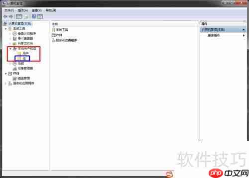 KLA仿真软件安装指南
