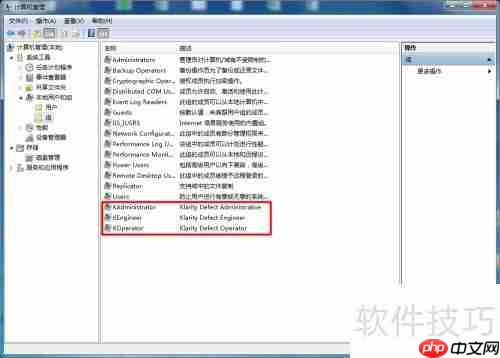 KLA仿真软件安装指南