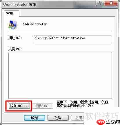 KLA仿真软件安装指南