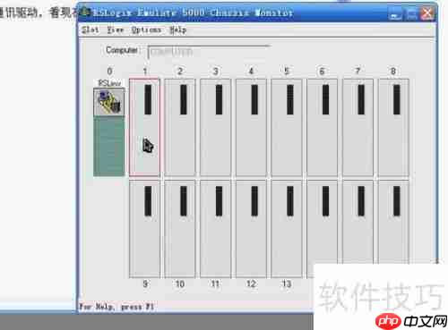RSLogix5000仿真软件使用教程