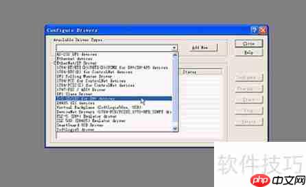RSLogix5000仿真软件使用教程