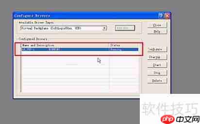RSLogix5000仿真软件使用教程