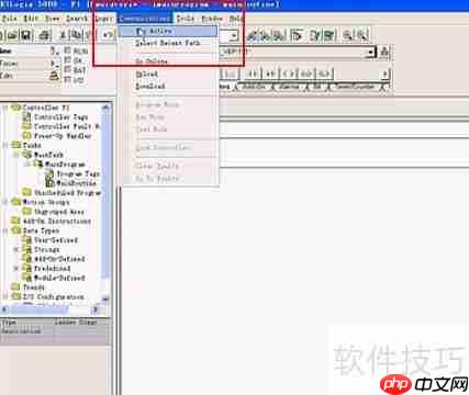 RSLogix5000仿真软件使用教程