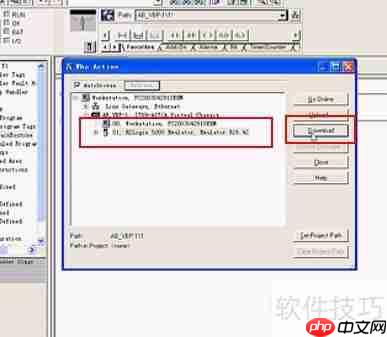 RSLogix5000仿真软件使用教程