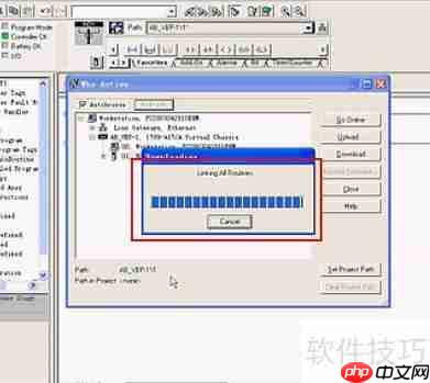 RSLogix5000仿真软件使用教程
