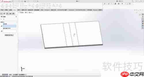 Solidworks钣金零件的展开与折叠操作指南