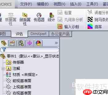 Solidworks展开尺寸计算方法