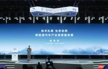 余承东车展金句：鼓励真牛 打击吹牛 鸿蒙智驾就是第一