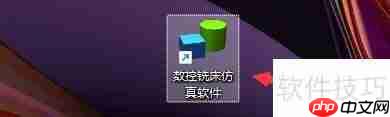 数控铣床仿真软件中刀具轨迹的显示设置方法