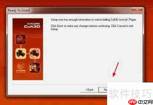 电工仿真软件安装教程:轻松上手,快速入门