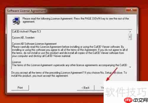 电工仿真软件安装教程:轻松上手,快速入门