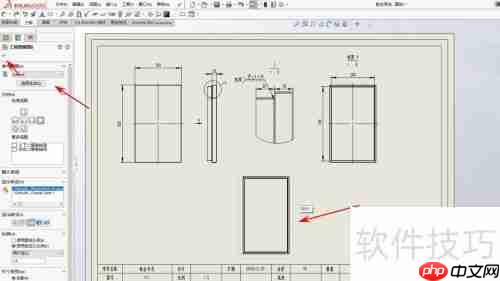 SolidWorks钣金工程图:多钣金展开画法技巧