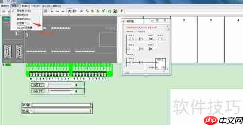 S7-200仿真软件使用教程(非官方)