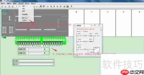 S7-200仿真软件使用教程(非官方)