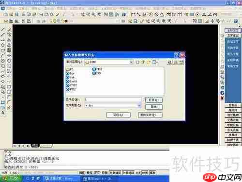 CASS软件在土方量计算中的应用方法