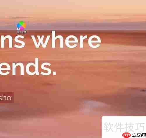 软件管理之软件升级方法