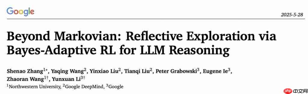  首次解释 LLM 如何推理反思！西北大学谷歌新框架：引入贝叶斯自适应强化学习，数学推理全面提升 