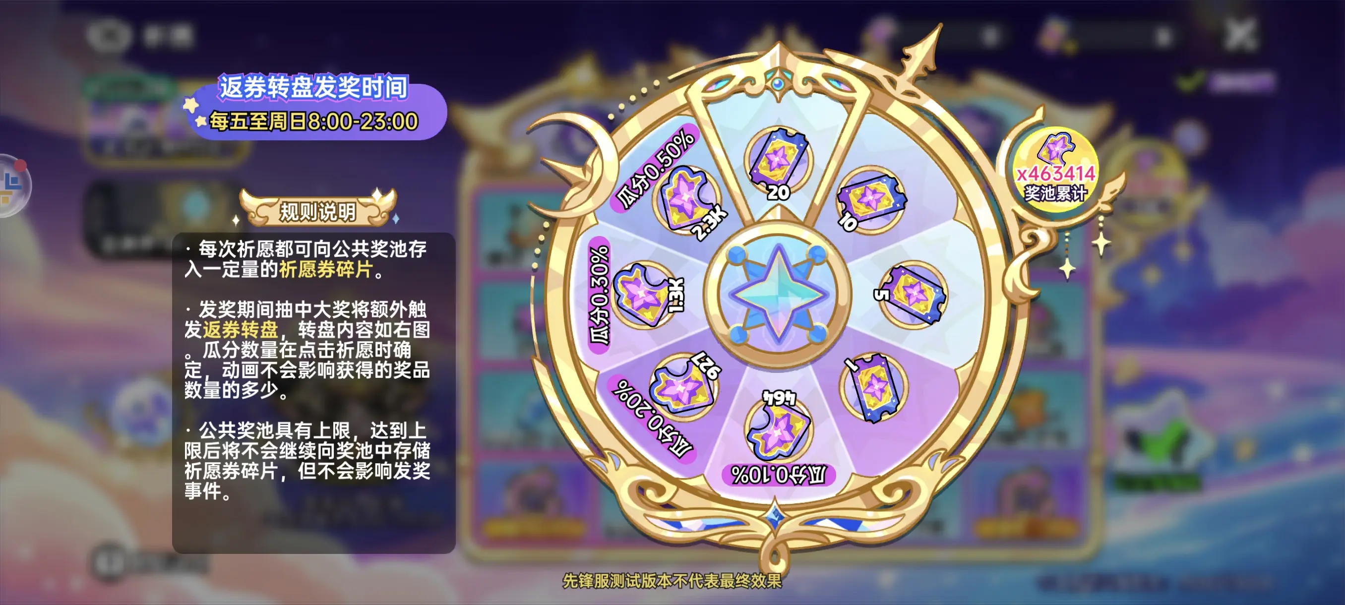 英勇之地开服指南与注意事项