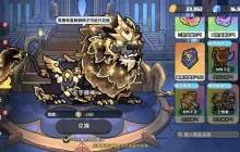 英勇之地开服指南与注意事项
