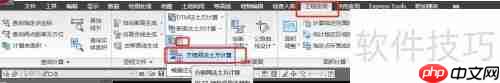 CASS9.2方格网土方计算方法