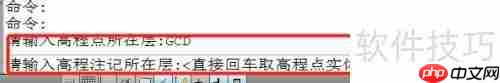 CASS9.2方格网土方计算方法