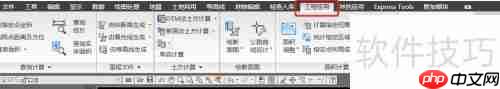 CASS9.2方格网土方计算方法