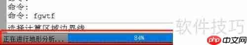 CASS9.2方格网土方计算方法