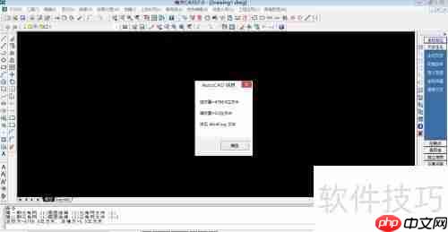 南方CASS7.0两期间土方计算方法