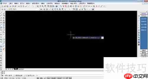 南方CASS7.0两期间土方计算方法